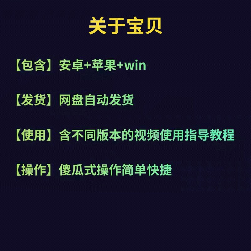 无痕去水印软件没有痕迹人工智能AI去除视频图片水印去字幕工具 - 图1