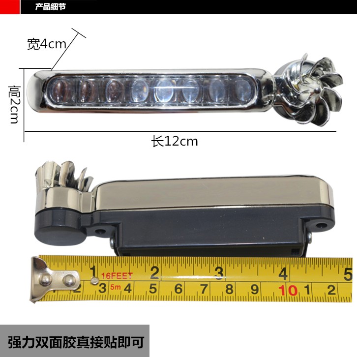 用品电动爆闪灯汽车风力闪灯灯防追尾灯跑马车外装饰车载无线风能-图2