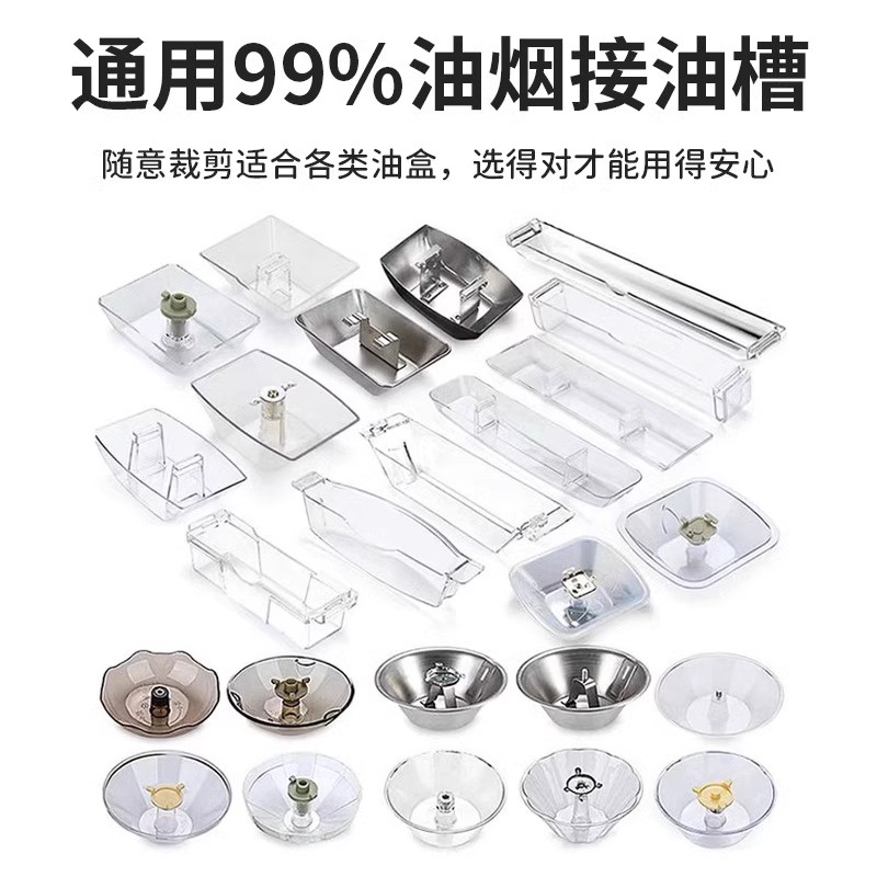 抽油机吸油棉厨房防水防油贴纸抽油烟机油槽防漏油加厚吸油棉通用 - 图2