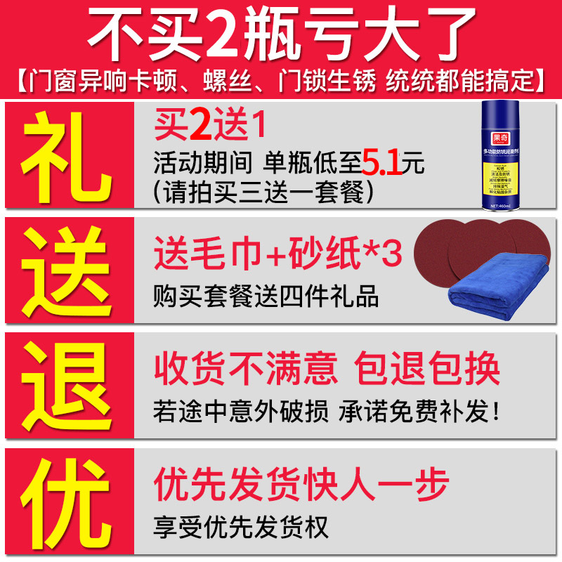 汽车车标中网除锈剂镀铬亮条电镀轮毂光亮剂生锈翻新除锈剂大容量-图1