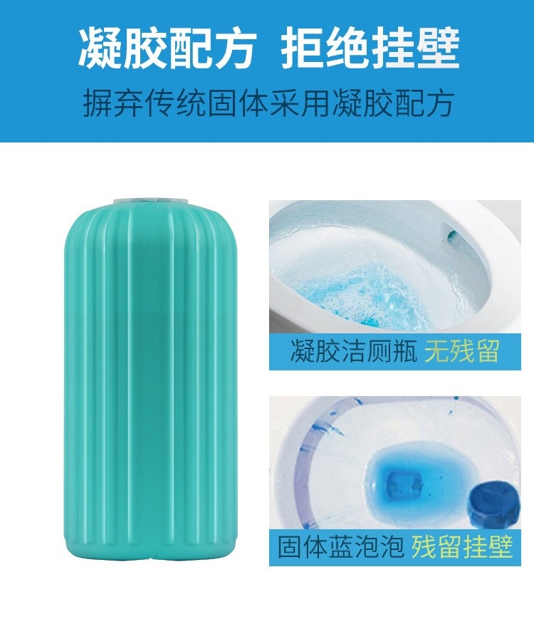 马桶冲水清洁剂蓝色冲厕所水箱防臭球蓝宝宝洁厕灵块消毒蓝泡泡。-图2