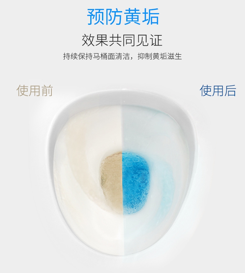 洁厕灵马桶清洁剂蓝泡泡厕所宝除臭去异味神器除垢去黄自动清雅香