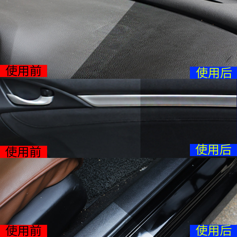 表板蜡仪表蜡汽车腊车内蜡表盘喷雾防晒修复汽车液体蜡仪表轿内部_虎窝淘