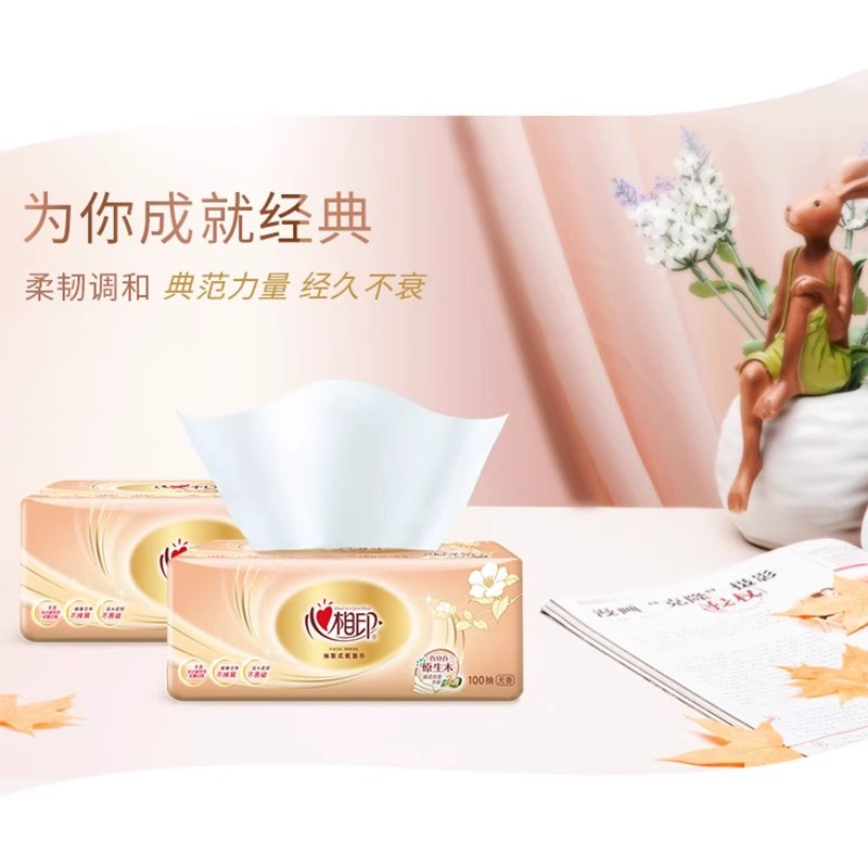 心相印纸巾抽纸整箱批家用实惠装大包面巾纸抽卫生纸学生宿舍餐巾
