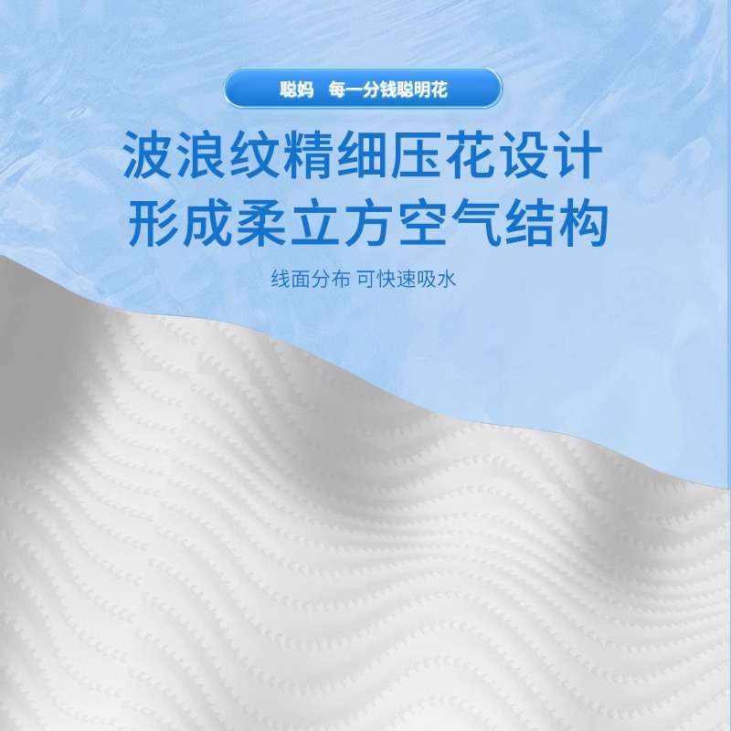 聪妈井井有鱼禁止内卷纸有芯卷筒纸卫生纸整箱大卷厕纸家用厕所纸-图2