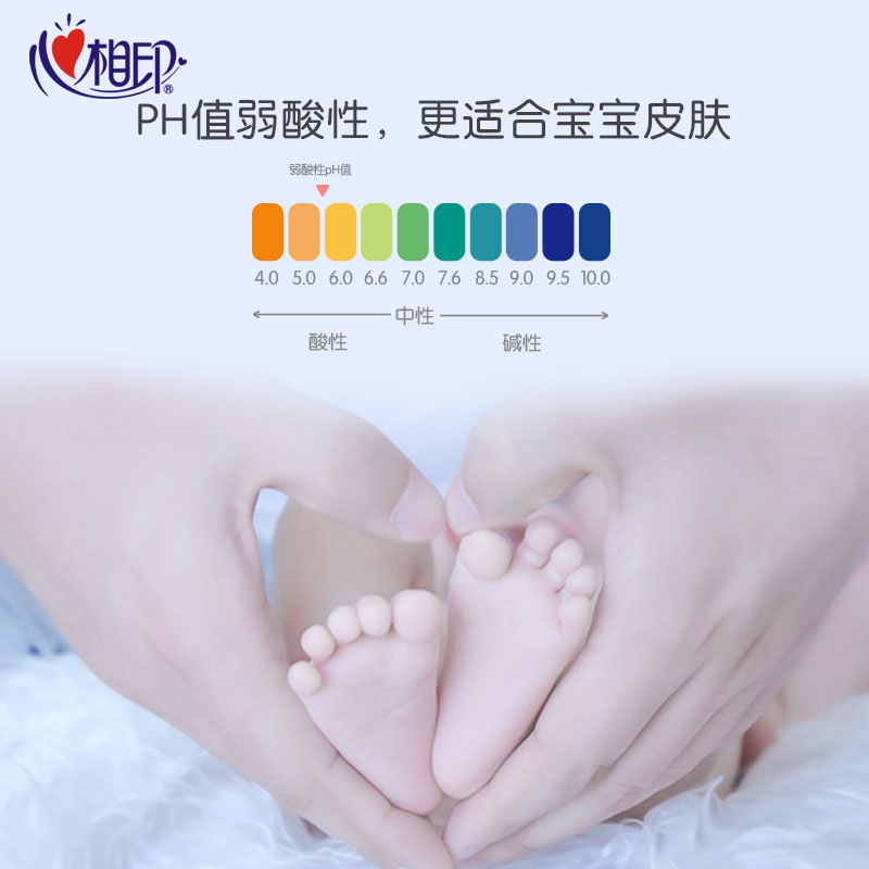 启缘家居专营店心相印婴儿湿巾抑菌清洁80片装便携式儿童卫生抽取湿纸巾心心相印1