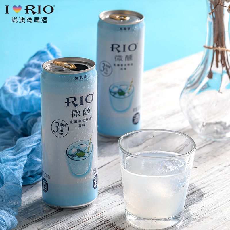 锐澳师捷专卖店RIO锐澳3度微醺乳酸菌伏特加鸡尾酒套装330ml*8罐预调酒洋酒整箱2