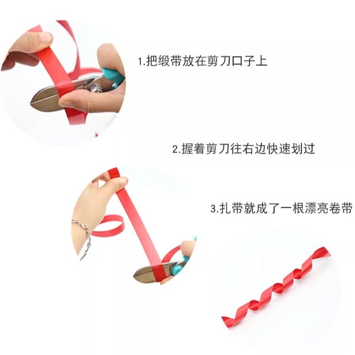 1.2cm塑料彩带 婚庆用品 DIY材料 扎花绑扎 礼品包装带 气球扎带,淘宝优惠券,粉丝福利购,淘宝优惠卷