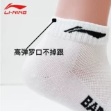 Li Ning, зимние хлопковые баскетбольные носки подходит для мужчин и женщин для бадминтона, средней длины, для бега