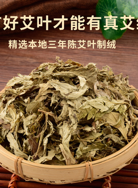 三年陈纯艾正品无烟随身灸艾灸柱