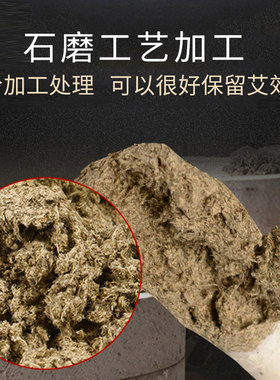 石磨艾条1.8-5cm三年陈纯艾正品