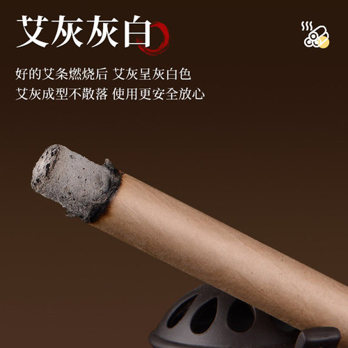 艾条纯艾正品家用三年陈官方旗舰南阳十年熏艾灸条纯艾草柱艾叶棒 - 图2