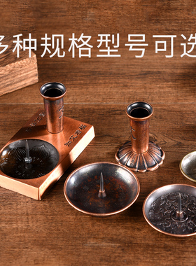 艾条底座艾灸托盘熏香插座家用熏蚊工具烧艾柱接灰盘固定支架器具