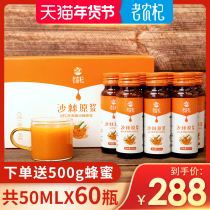 Sea buckthorn raw berries fresh fruit juice Buckthorn Oil Juice 100 Original Pulp Official Flagship Store Nemon Plateau Little Fruit