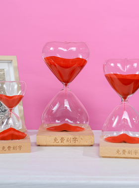 yyglass沙漏玻璃计时器桌面摆件