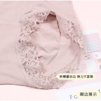 Single boxed solid color facial mask pants far infrared magnetic point palace protection warm palace high waist tightening butt lifting women's underwear 1064