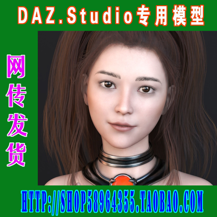 daz3d studio模型Genesis 8东方亚洲人体模型合集之三(3M-269) - 图0