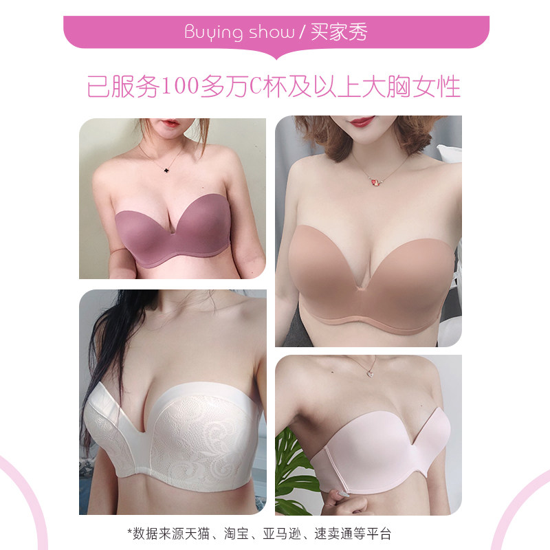 肩带大胸聚拢防滑薄款隐形胸贴抹胸 艾蓝内衣文胸