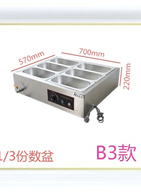 防干烧自动控温保温汤池