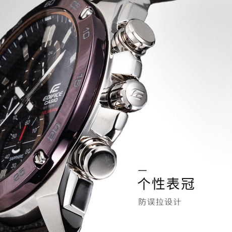 casio edifice sapphire solar