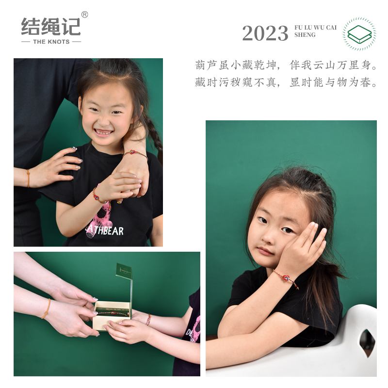 2023端午节五彩绳男女福禄手绳手工编