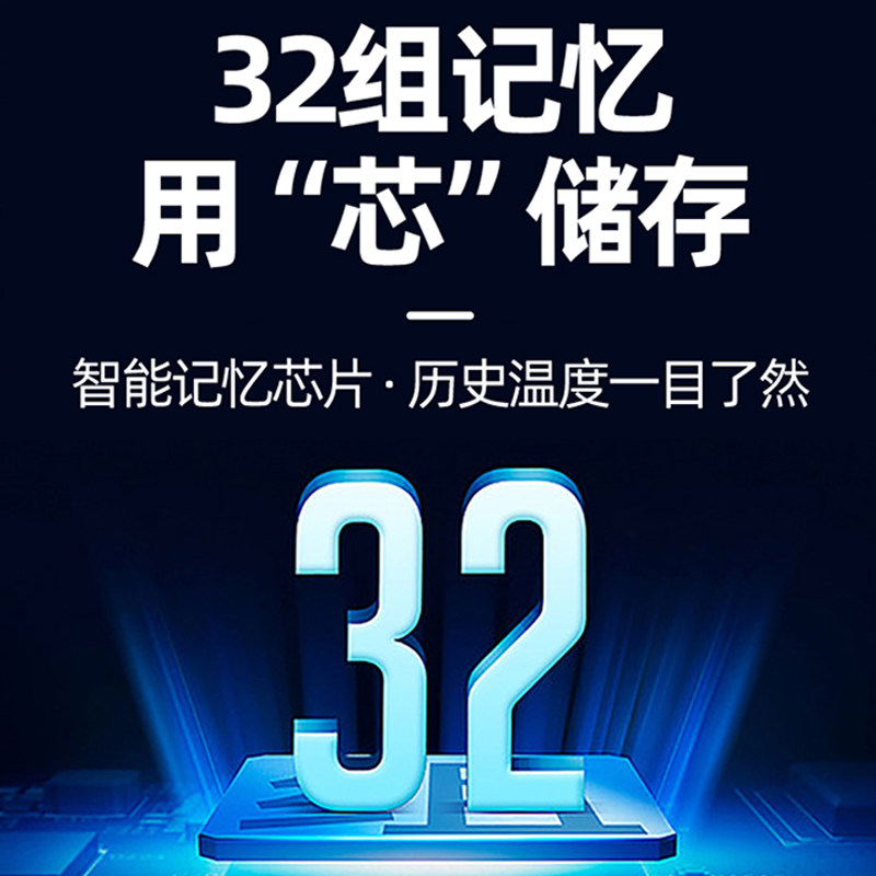 电子体温计婴儿家用额耳温枪温度计 健康了医疗器械体温计类