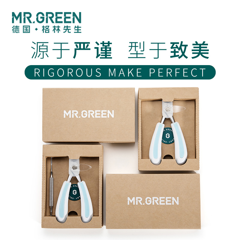 德国mrgreen甲沟专用炎神器鹰嘴钳指甲刀剪厚甲嵌肉修脚趾剔甲器 - 图3