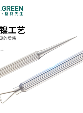 德国美容院专用双头挤痘痘粉刺针