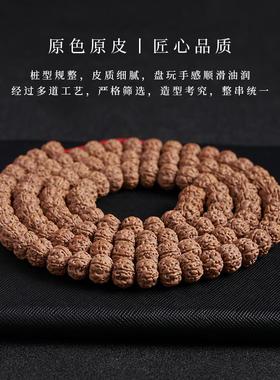 精品老树王小金刚爆肉108颗菩提子原籽矮桩去黄尖男女盘玩手串