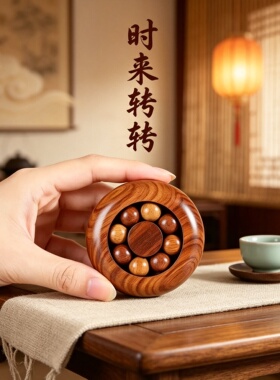 桃木雕刻时来运转文玩手把件