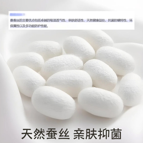 袜子男短袜夏季薄款网眼不掉跟抗菌桑蚕丝防臭冰丝袜运动男士船袜 - 图0