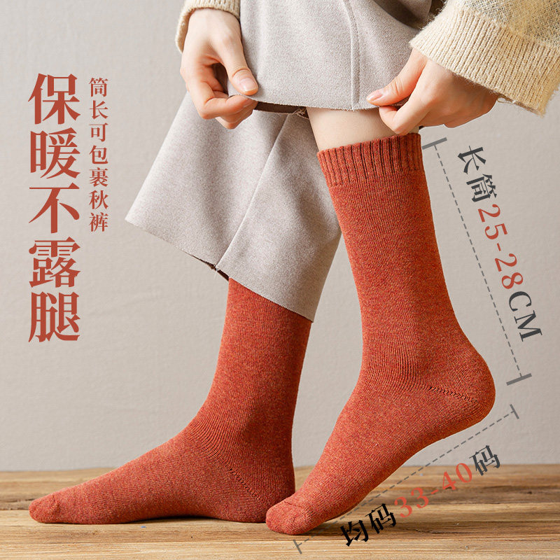 长筒袜子女秋冬加厚纯棉保暖高筒长袜黑色高帮潮流加绒中筒袜冬天,淘宝优惠券,粉丝福利购,淘宝优惠卷