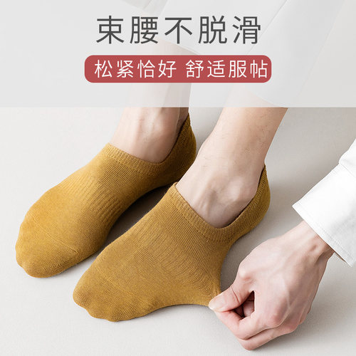 船袜男夏季防臭薄款隐形硅胶防滑男士短袜浅口低帮男款袜子春夏薄 - 图1