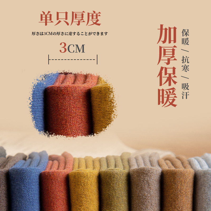 长筒袜子女秋冬加厚纯棉保暖高筒长袜黑色高帮潮流加绒中筒袜冬天,淘宝优惠券,粉丝福利购,淘宝优惠卷