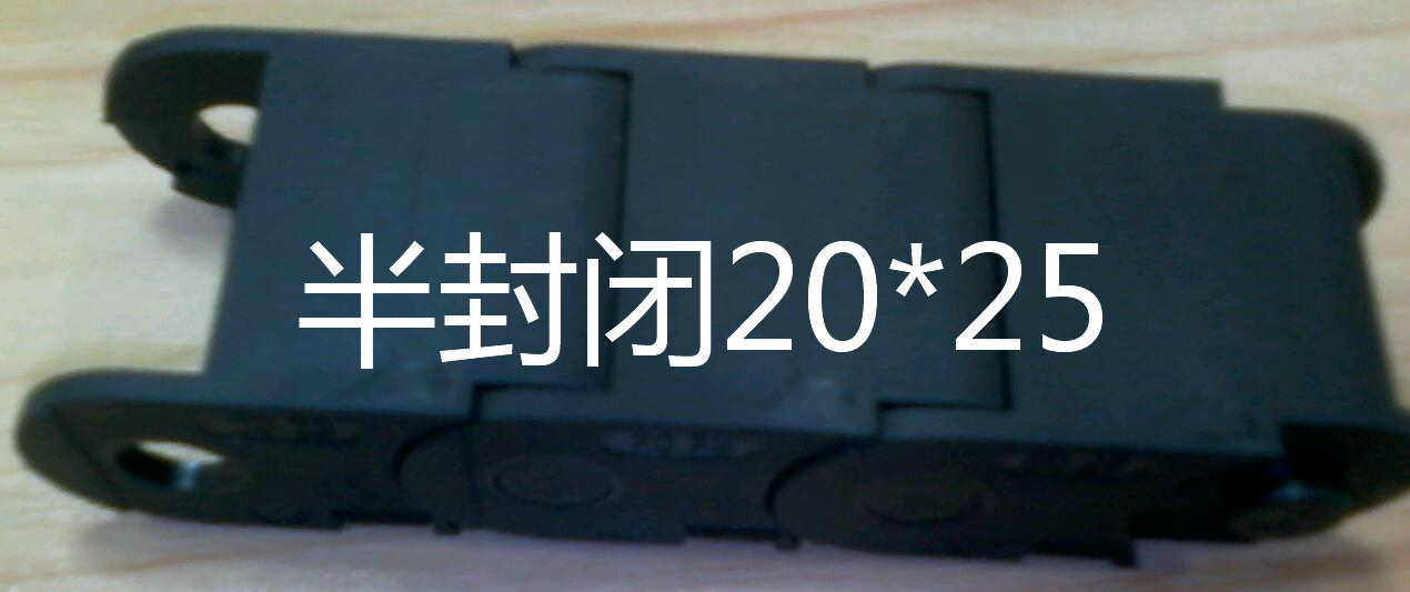 塑料链条 传动链 工程机械拖链7x7.10x10.18*25.18x37.10x15. - 图2