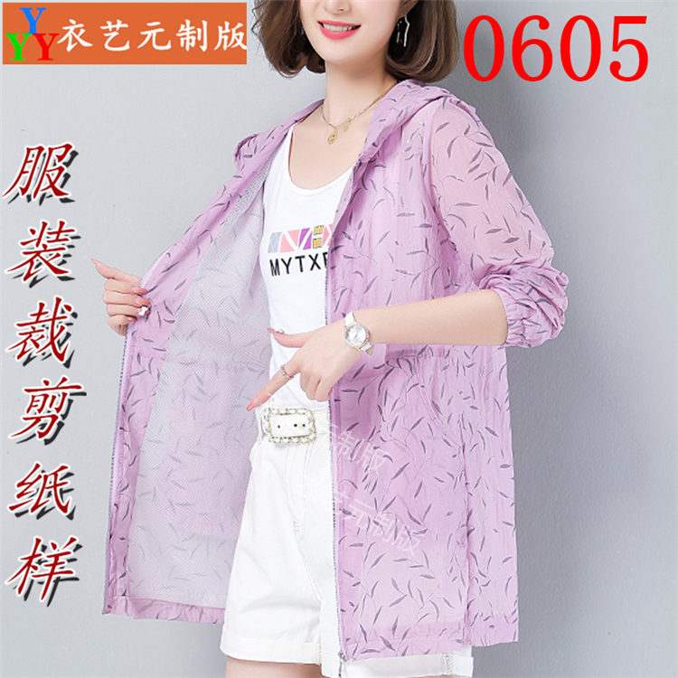 0605衣服装裁剪图纸1:1实物样板新款版女中长款连帽防晒衣服女装 - 图1