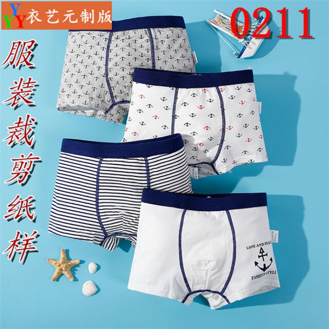 Clothing Cutting Drawing 1 1 Physical Sample New Version Boys' Flat Boxer Briefs Shorts Boxer Briefs 0211