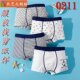Clothing Cutting Drawing 1 1 Physical Sample New Version Boys' Flat Boxer Briefs Shorts Boxer Briefs 0211
