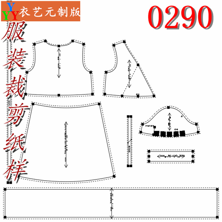 服装裁剪图纸1:1样板夏新款版韩版女童夏季连衣裙裙大童裙子0290
