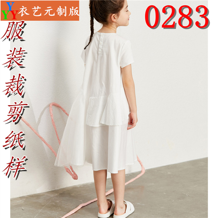 服装裁剪图纸1:1实物样板夏新款版休闲网纱蓬蓬裙子女童裙子0283