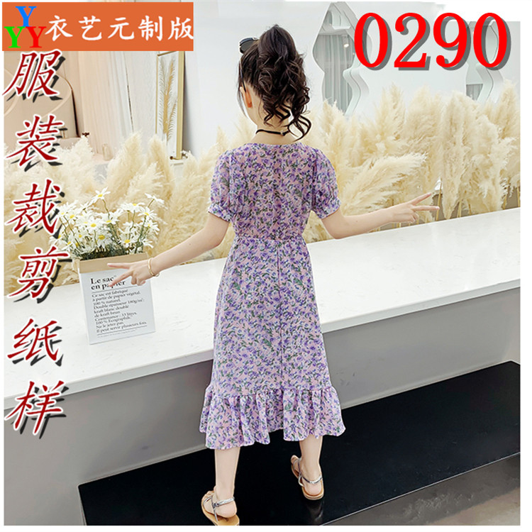 服装裁剪图纸1:1样板夏新款版韩版女童夏季连衣裙裙大童裙子0290