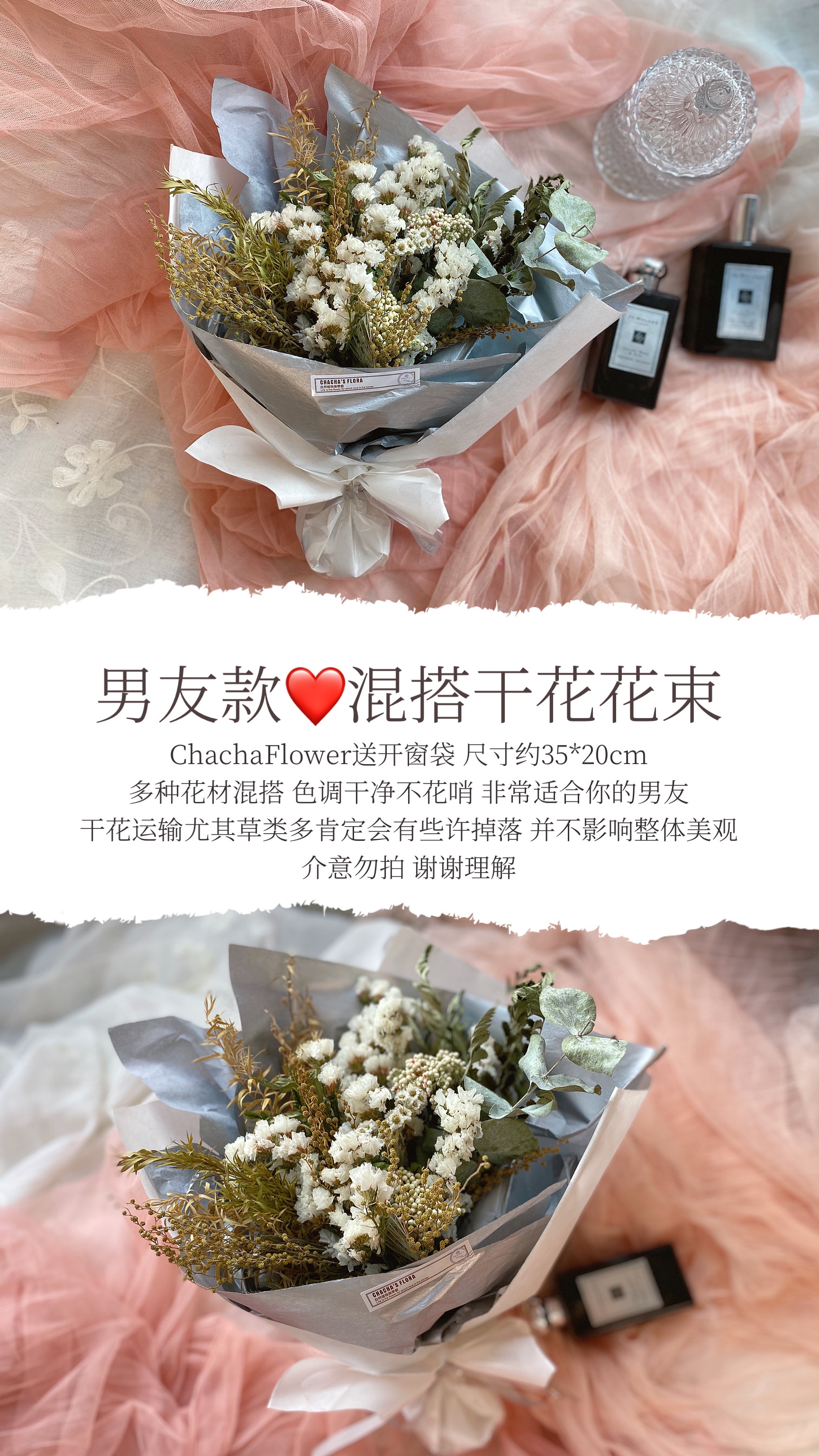 淡雅自然干花花束尤加利混搭送男友老公生日圣诞礼物情人节手捧花 - 图1