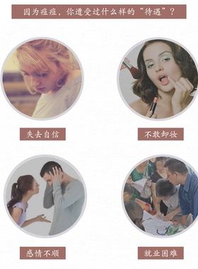 老中医祛痘精华修护素30g 防伪正品暗疮闭合性粉刺红痘痘印学生