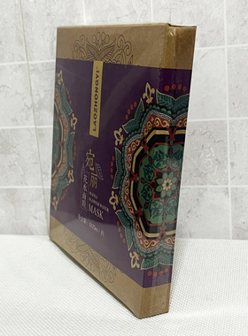 老中医宛丽花水面膜25ml*5片面膜贴 茶氧清洁面膜 石斛面膜