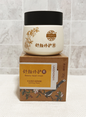 改善面部泛红干痒红血丝专卖店