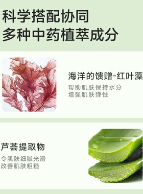 老中医水润保湿精华液30ml 修复受损皮肤提亮肤色 锁水改善干燥肌