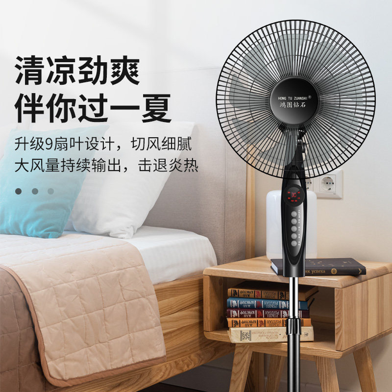 电风扇落地扇家用遥控定时台式立式摇头静音节能宿舍工业餐厅电扇_虎窝淘