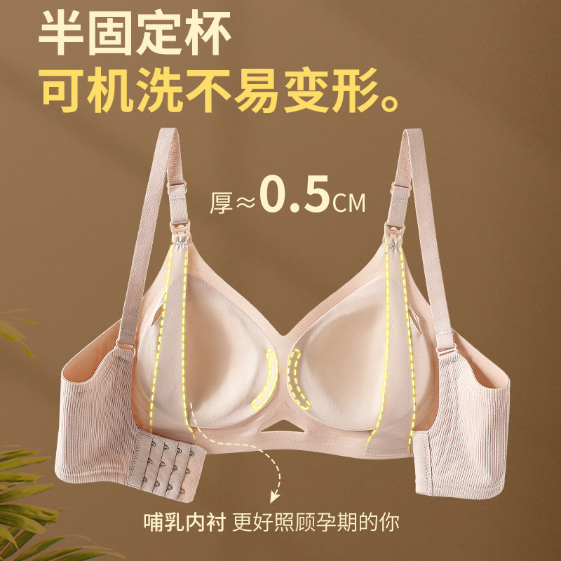 十月妈咪哺乳文胸上开口喂奶内衣提拉产前产后可穿女士聚拢胸罩,淘宝优惠券,粉丝福利购,淘宝优惠卷