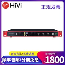 Hivi Whi Wai DSP-9 High Fidelity Former Stage Effectors KTV Digital reverberation anti-howl called feedback suppressor