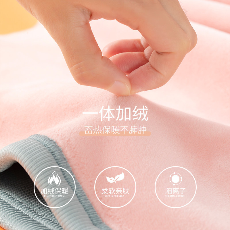 中领保暖内衣加绒美体学生冬打底衫 赛百合保暖上装